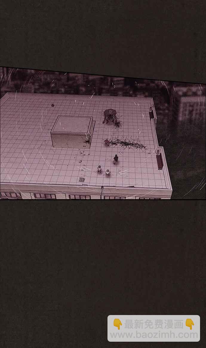 SWEET HOME - 第137話(2/3) - 4