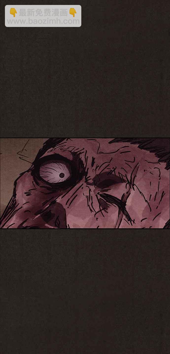 SWEET HOME - 第137話(1/3) - 7