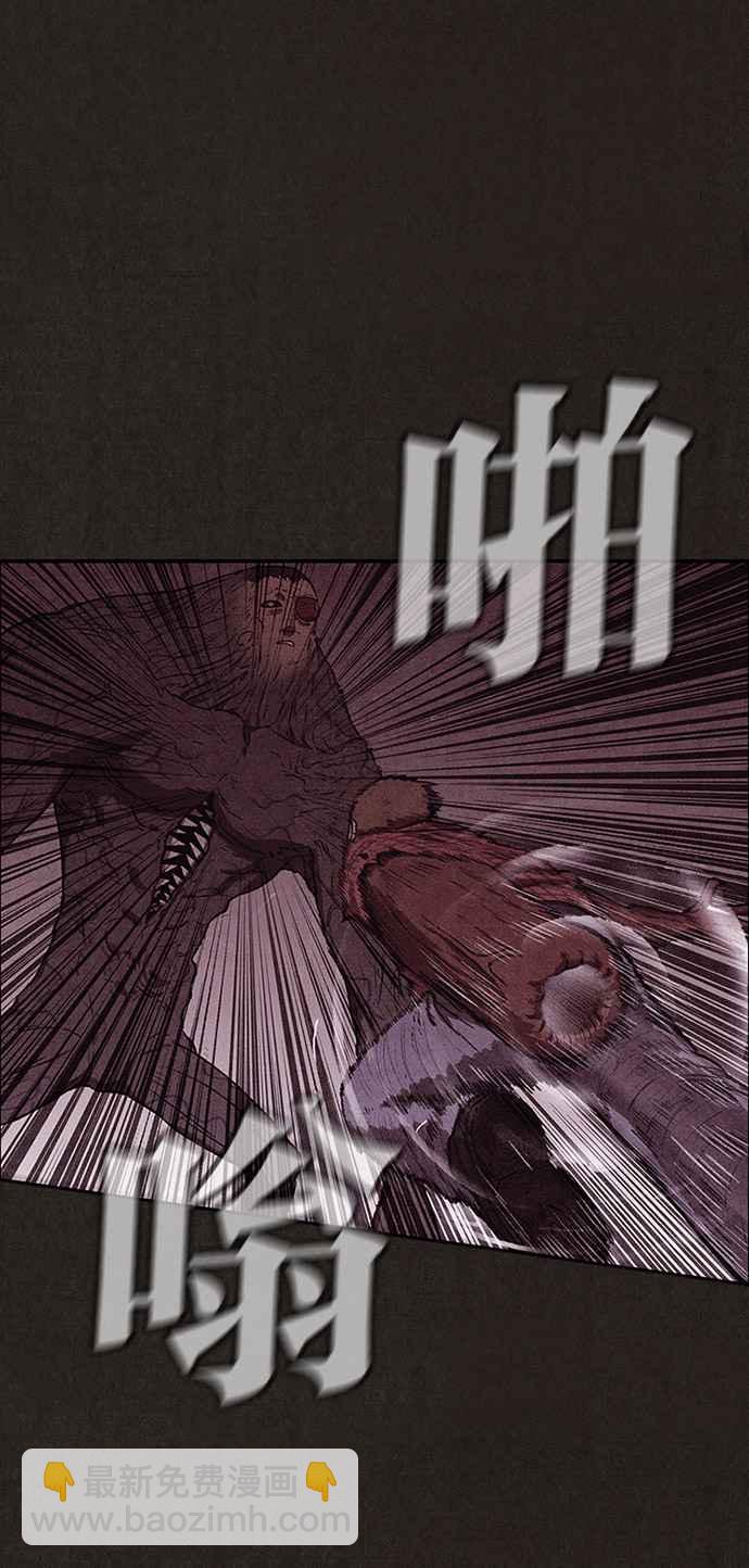 SWEET HOME - 第137話(2/3) - 2