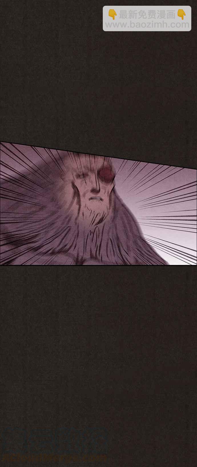 SWEET HOME - 第137話(2/3) - 3