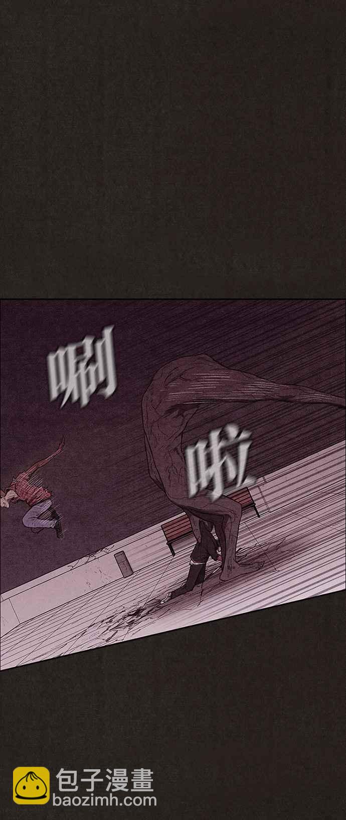 SWEET HOME - 第137話(2/3) - 6