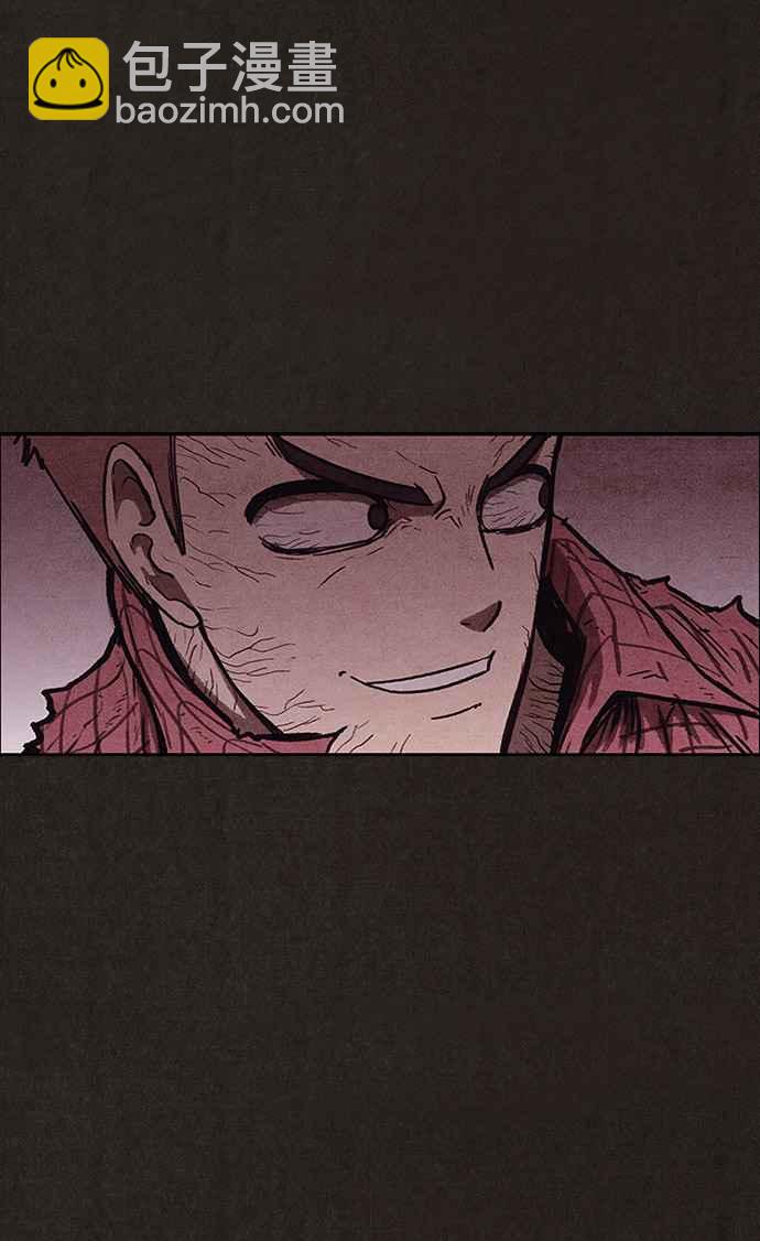 SWEET HOME - 第137話(2/3) - 8