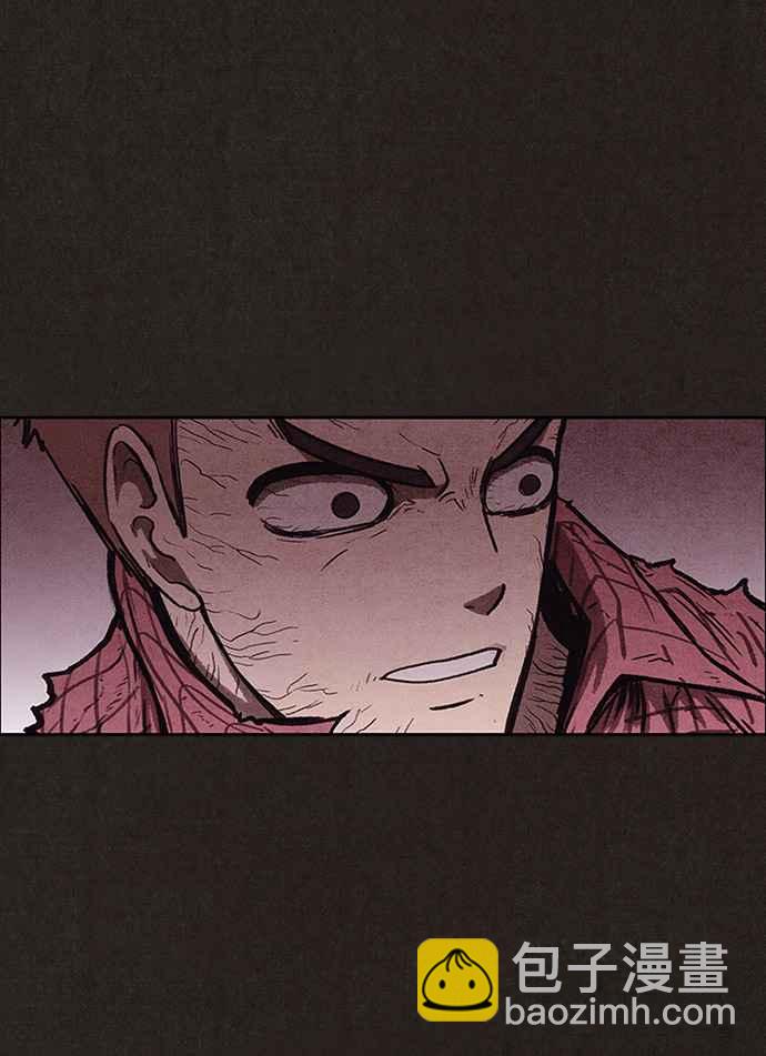 SWEET HOME - 第137話(2/3) - 1