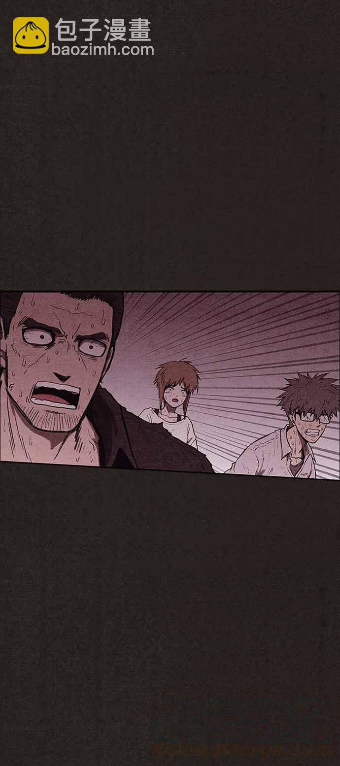 SWEET HOME - 第137話(2/3) - 7