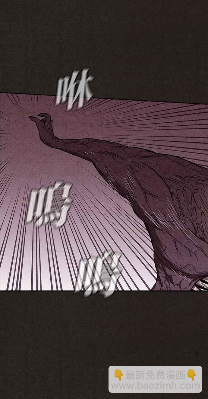 SWEET HOME - 第137話(2/3) - 8