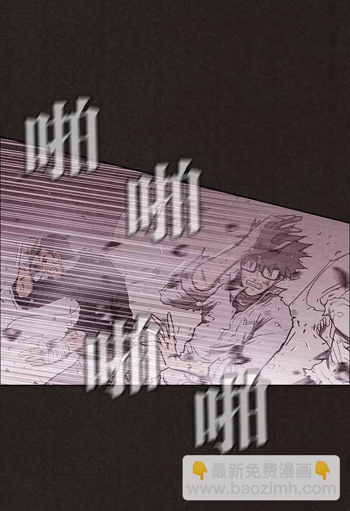 SWEET HOME - 第137話(2/3) - 2