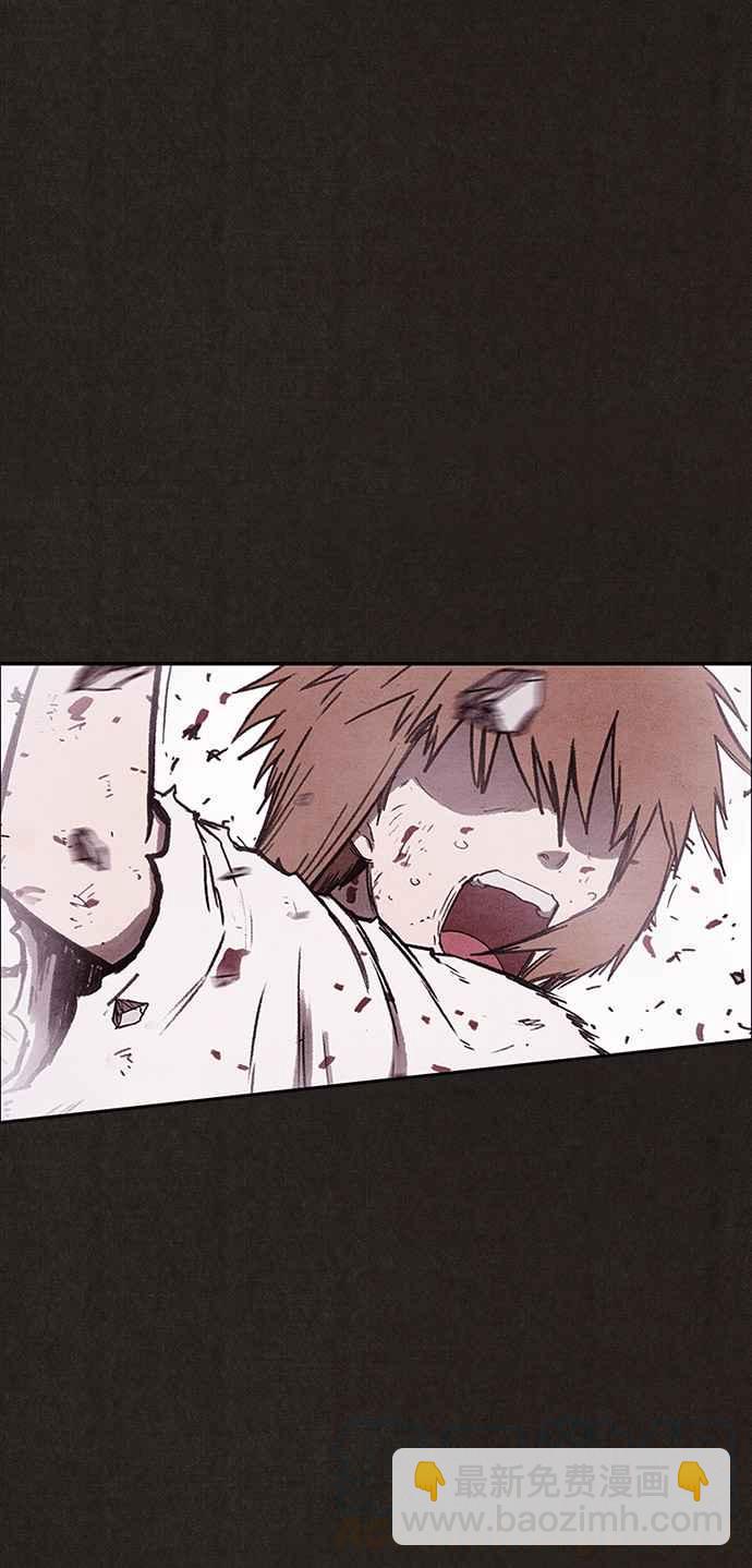 SWEET HOME - 第137話(2/3) - 3