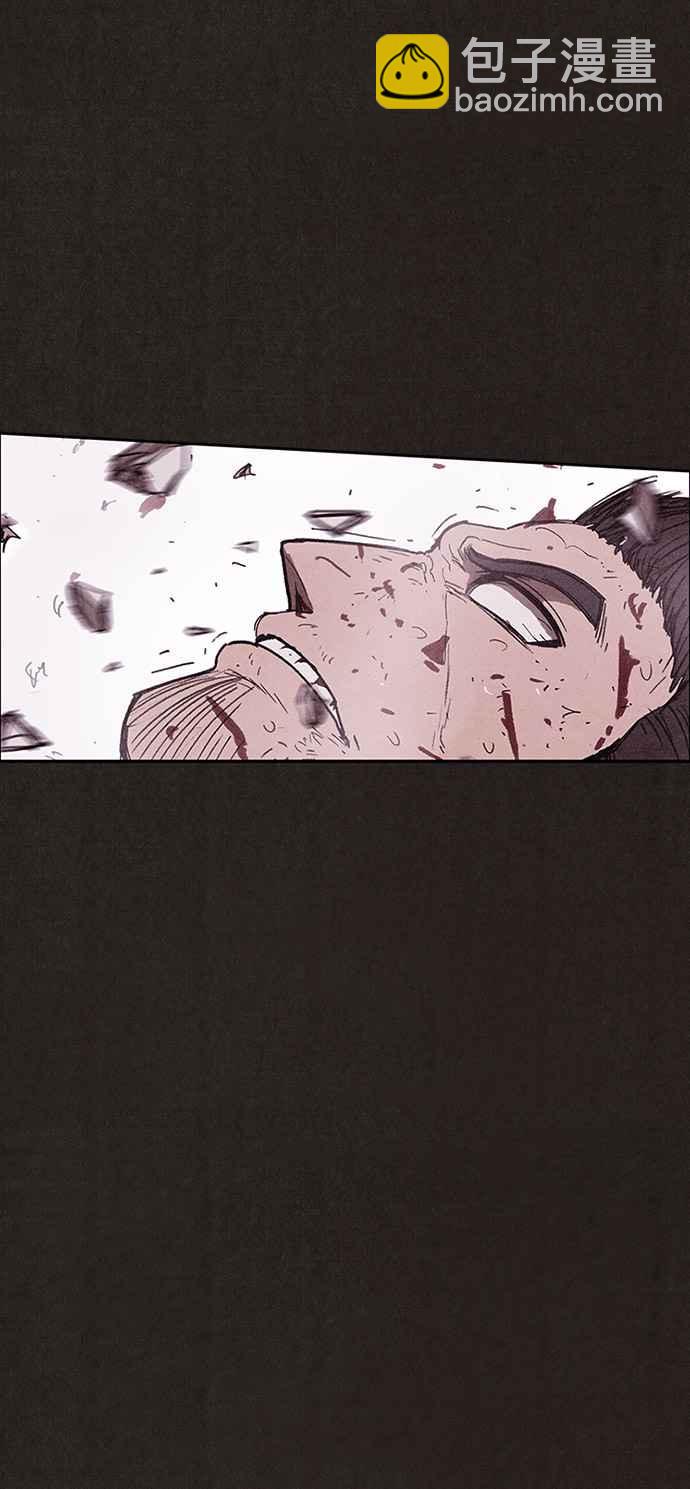 SWEET HOME - 第137話(2/3) - 5