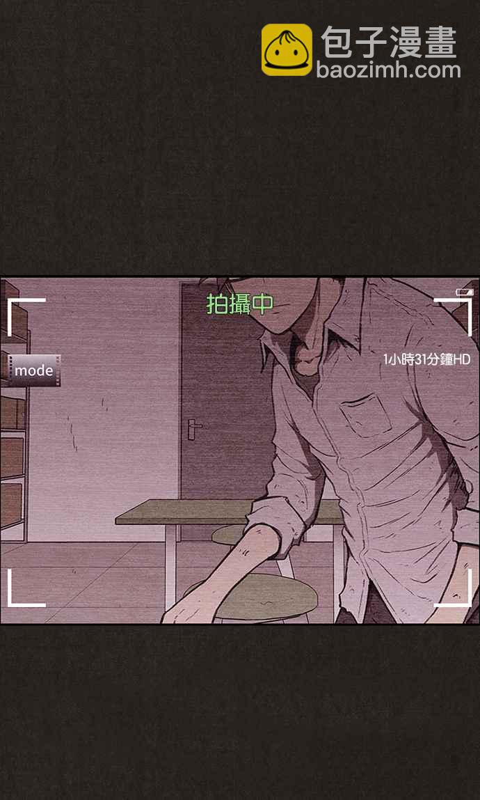 SWEET HOME - 第139話(3/4) - 6