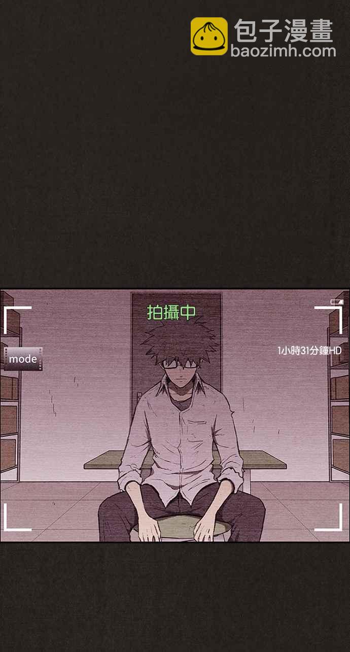 SWEET HOME - 第139話(3/4) - 8