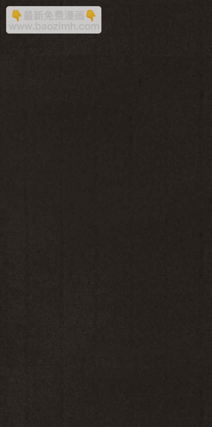 SWEET HOME - 第139話(3/4) - 6