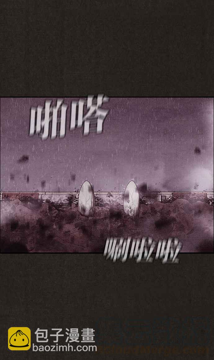 SWEET HOME - 第139話(3/4) - 1