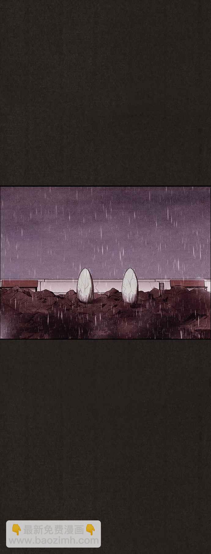 SWEET HOME - 第139話(3/4) - 2