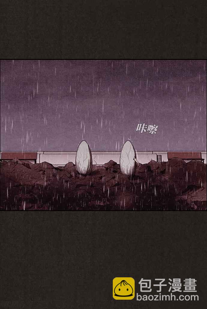 SWEET HOME - 第139話(3/4) - 3