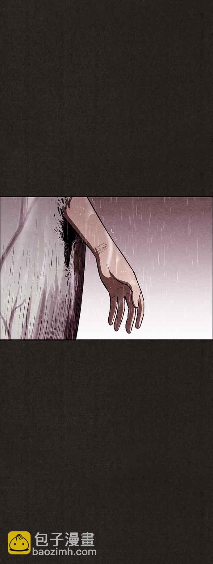 SWEET HOME - 第139話(3/4) - 4