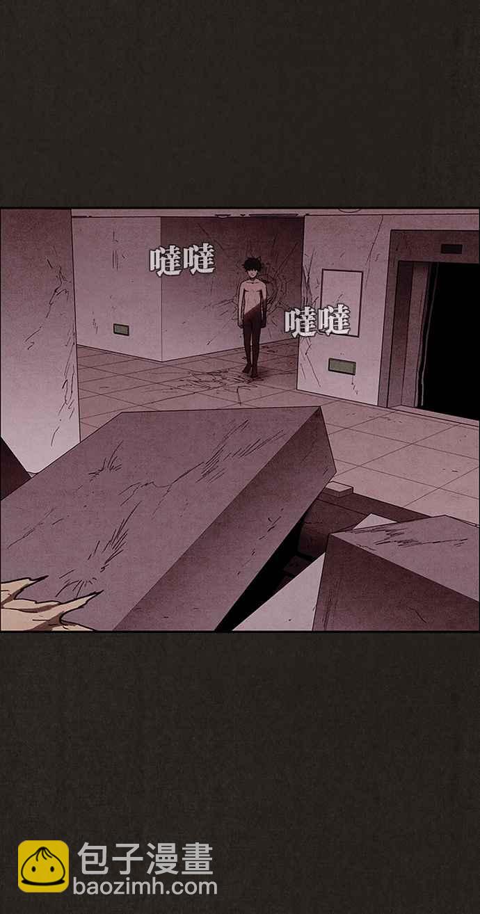 SWEET HOME - 第139話(3/4) - 7