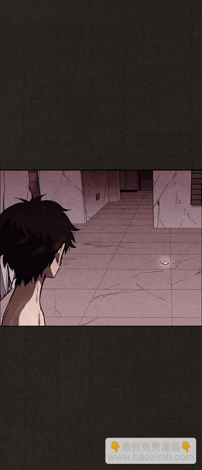 SWEET HOME - 第139話(3/4) - 4