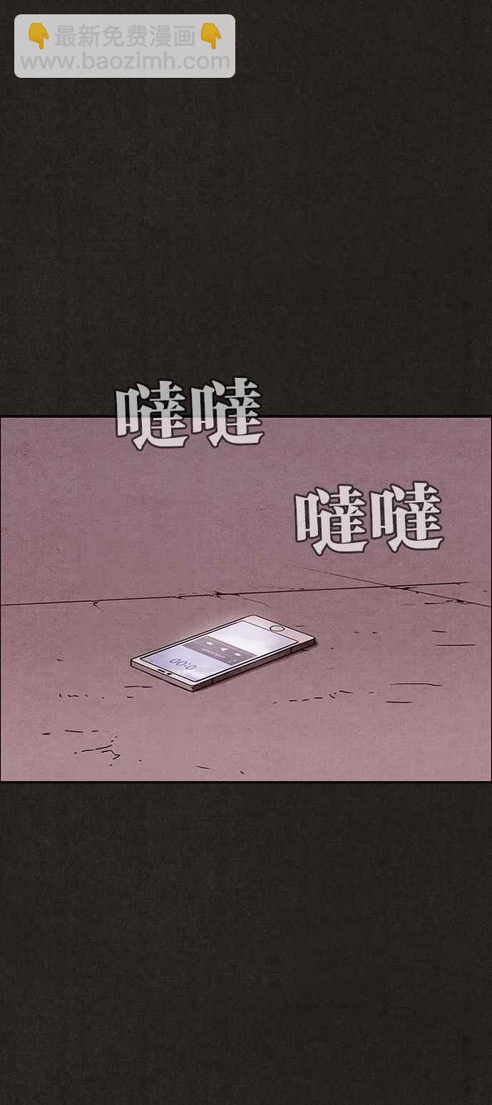 SWEET HOME - 第139話(3/4) - 6