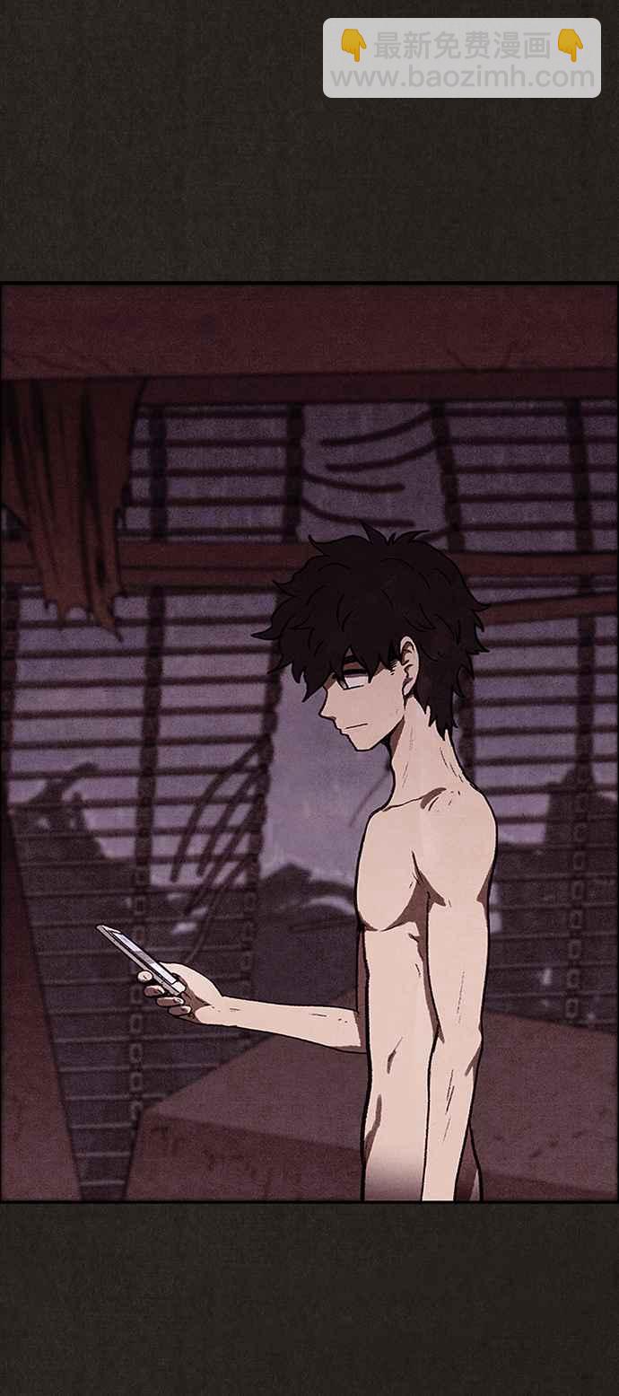 SWEET HOME - 第139話(3/4) - 8