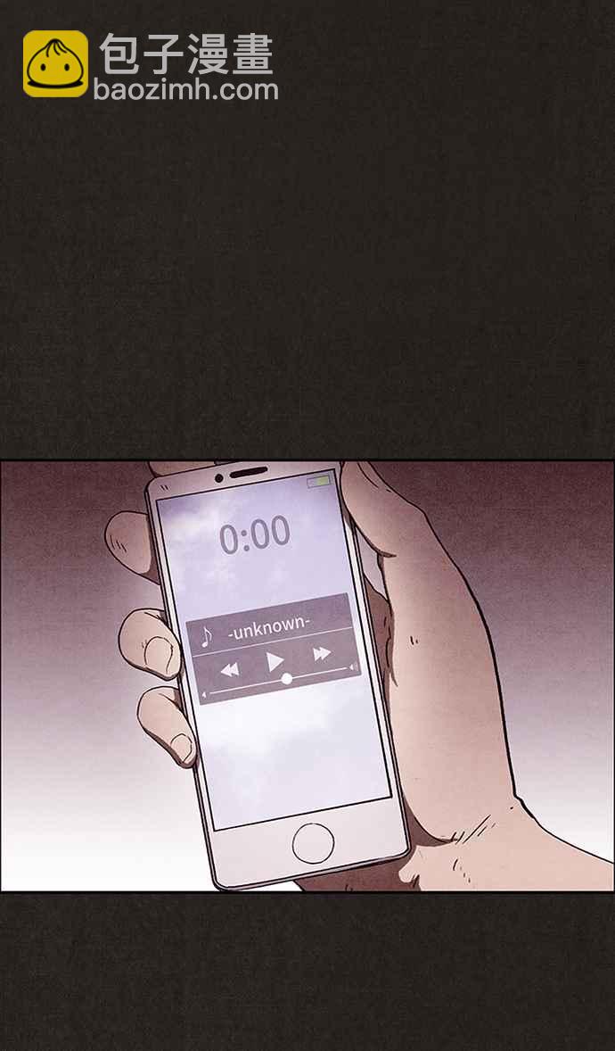 SWEET HOME - 第139話(3/4) - 2