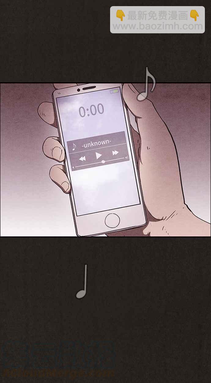 SWEET HOME - 第139話(4/4) - 1