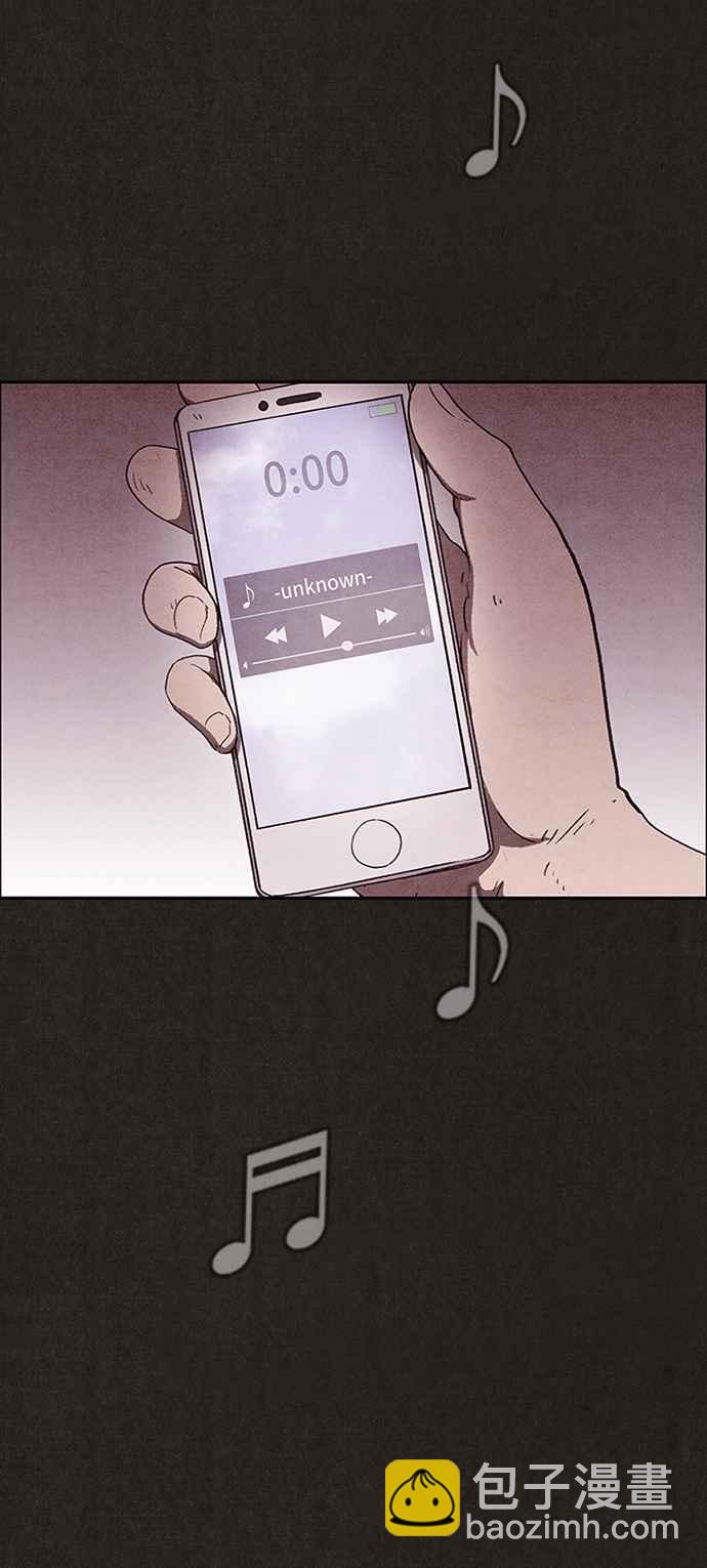 SWEET HOME - 第139話(4/4) - 2