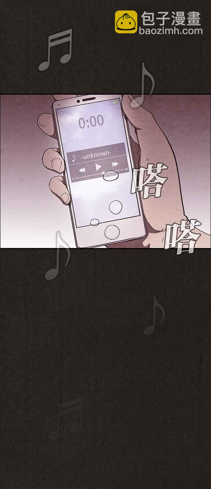 SWEET HOME - 第139話(4/4) - 1