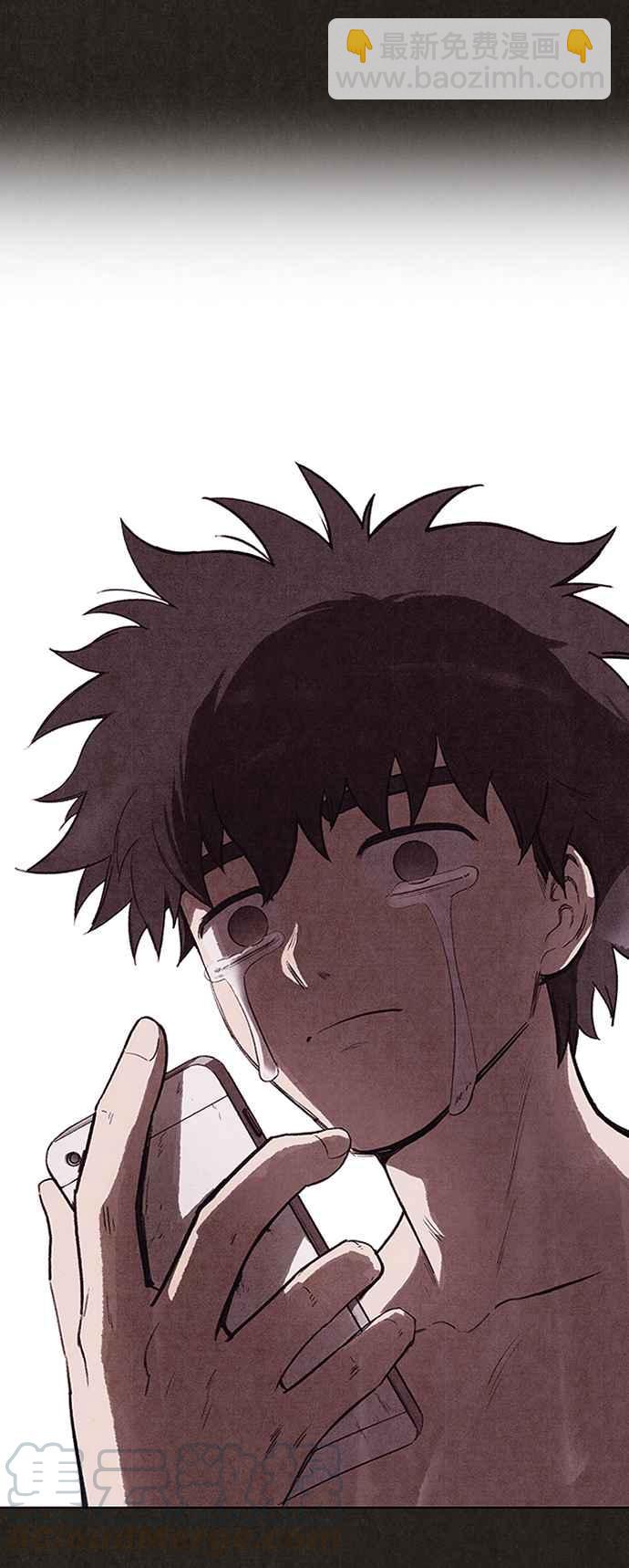 SWEET HOME - 第139話(4/4) - 2