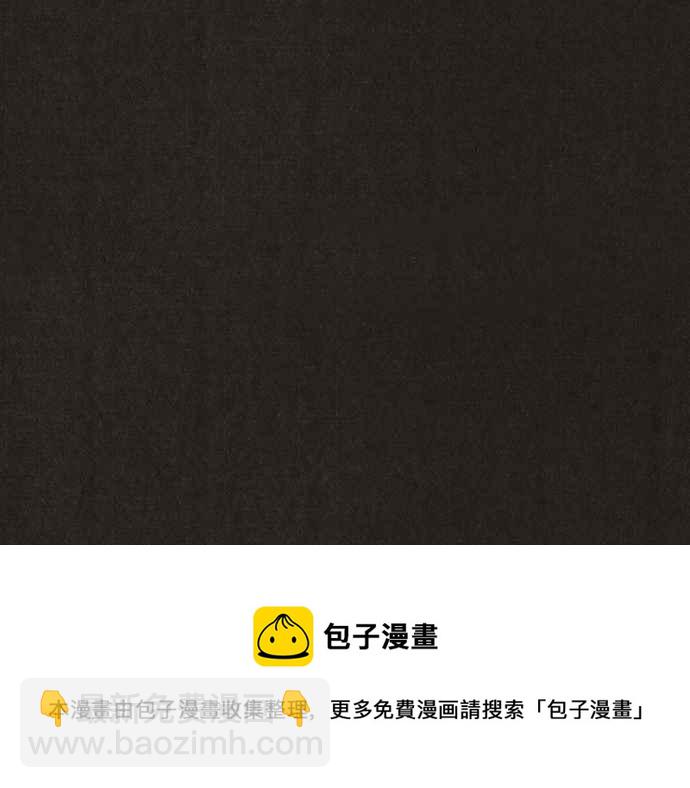 SWEET HOME - 第139話(4/4) - 2