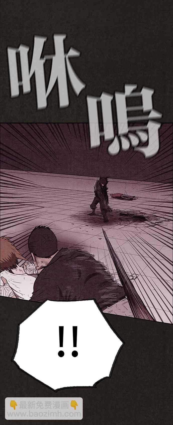 SWEET HOME - 第139話(1/4) - 4