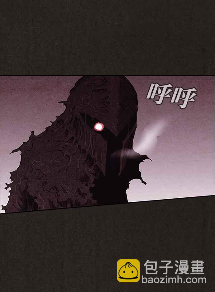 SWEET HOME - 第139話(1/4) - 6