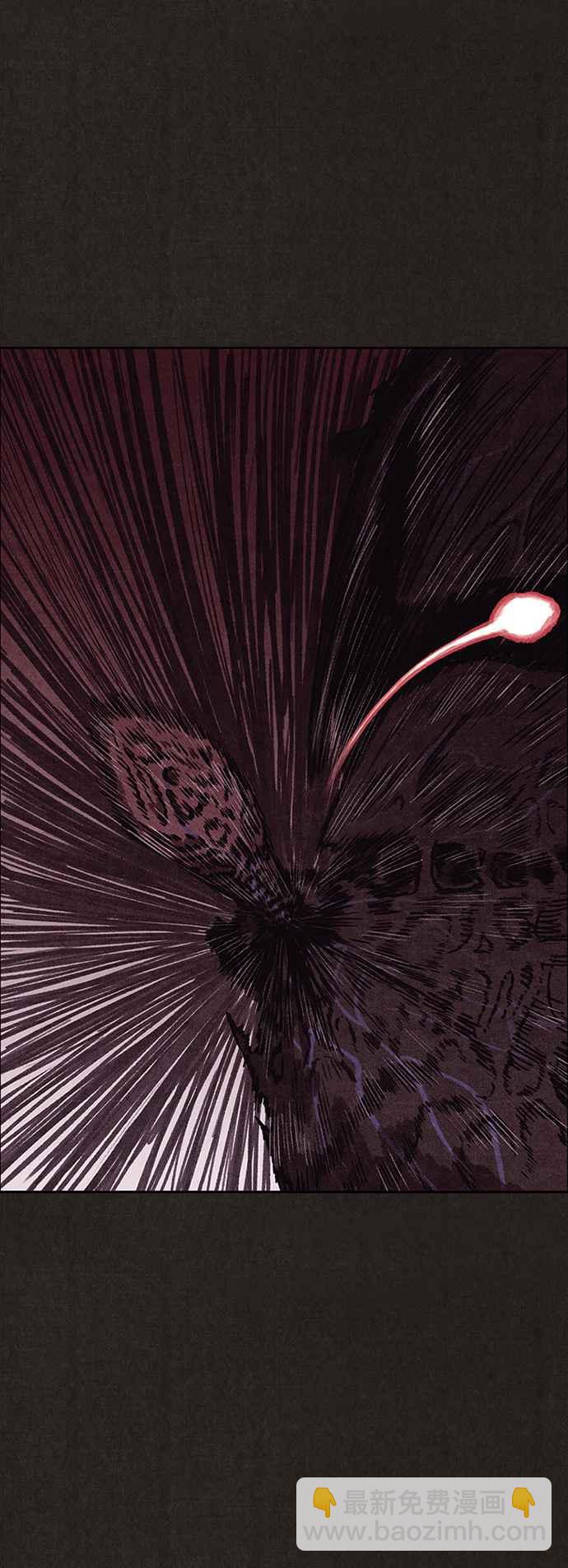 SWEET HOME - 第139話(1/4) - 4