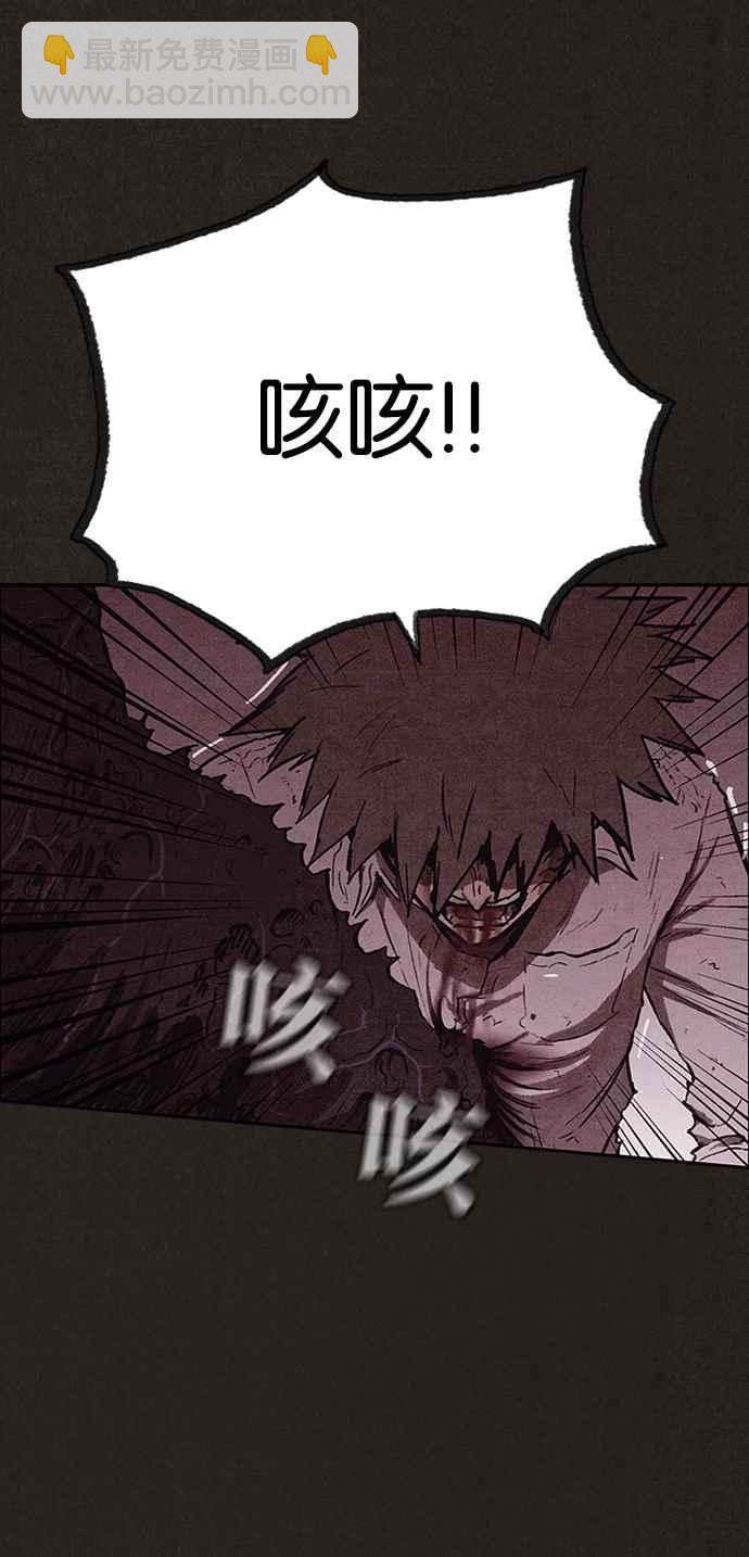 SWEET HOME - 第139話(2/4) - 6