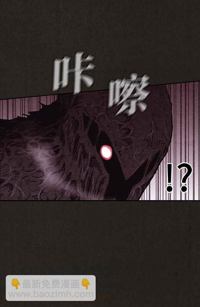 SWEET HOME - 第139話(2/4) - 7