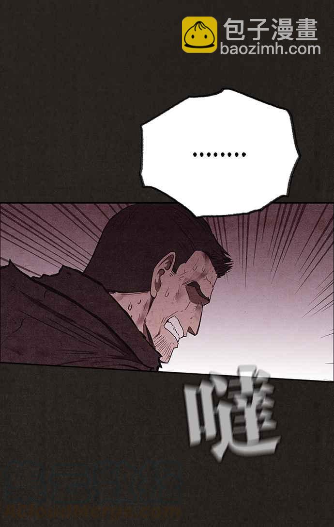 SWEET HOME - 第139話(2/4) - 3