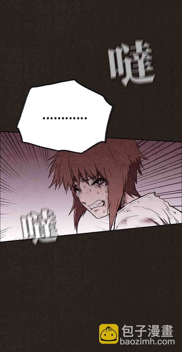 SWEET HOME - 第139話(2/4) - 4