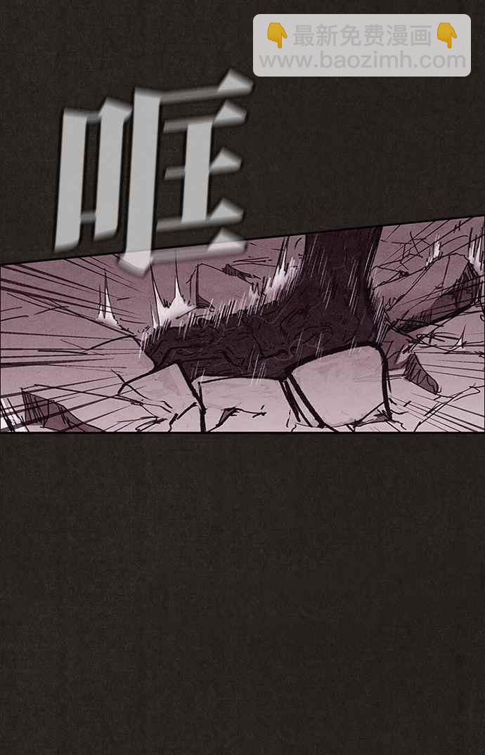 SWEET HOME - 第139話(2/4) - 5