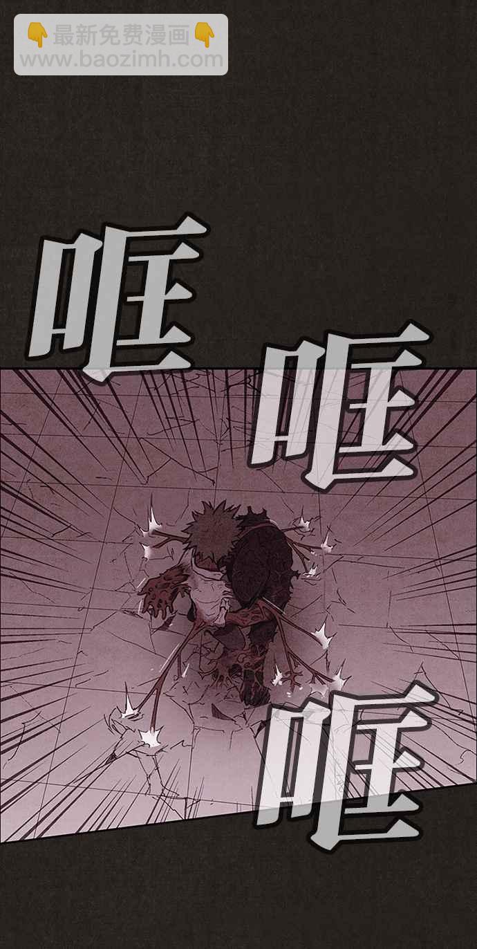 SWEET HOME - 第139話(2/4) - 8