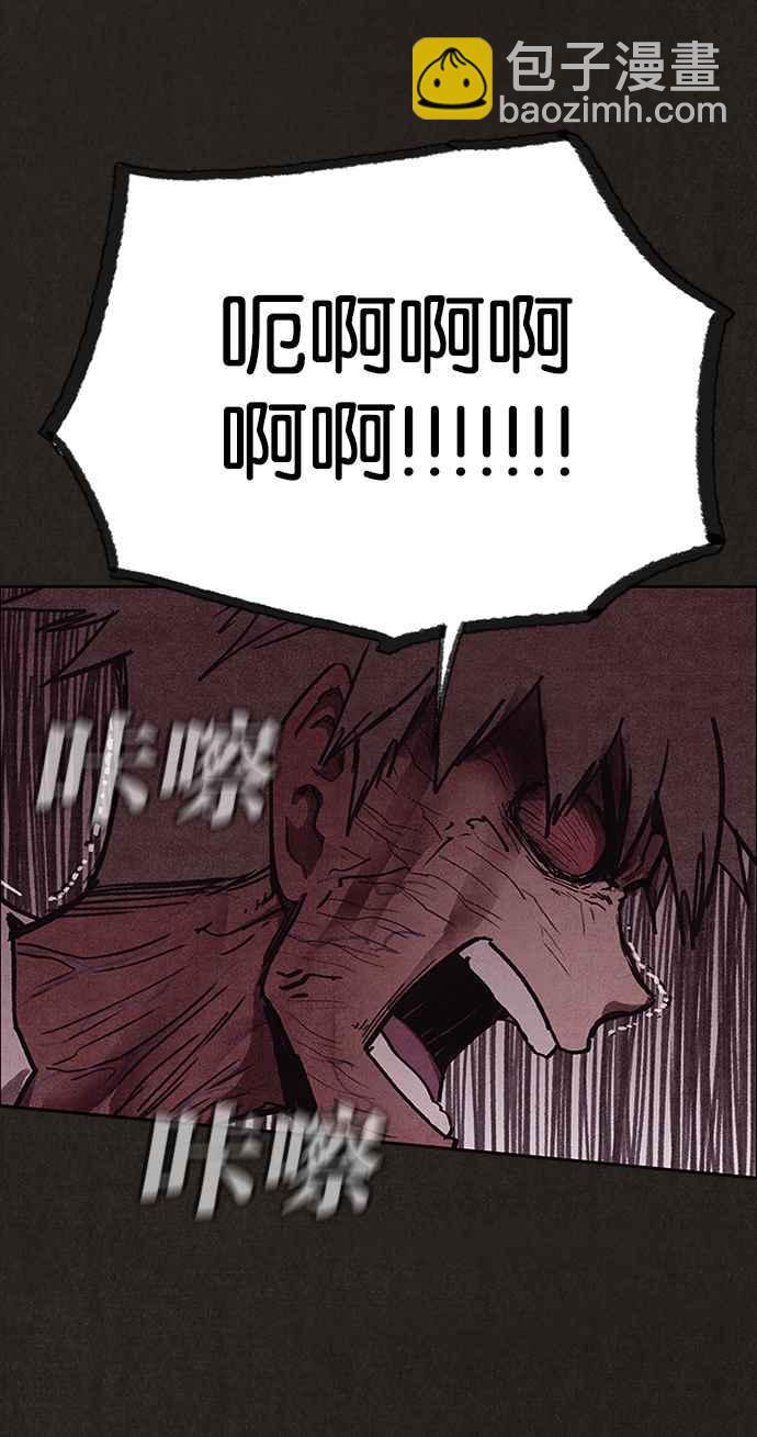 SWEET HOME - 第139話(2/4) - 2