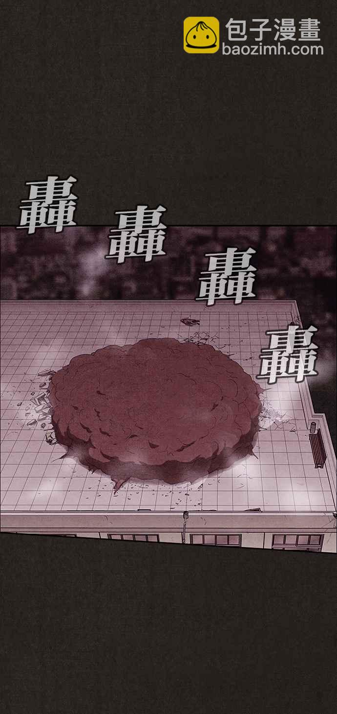 SWEET HOME - 第139話(2/4) - 8