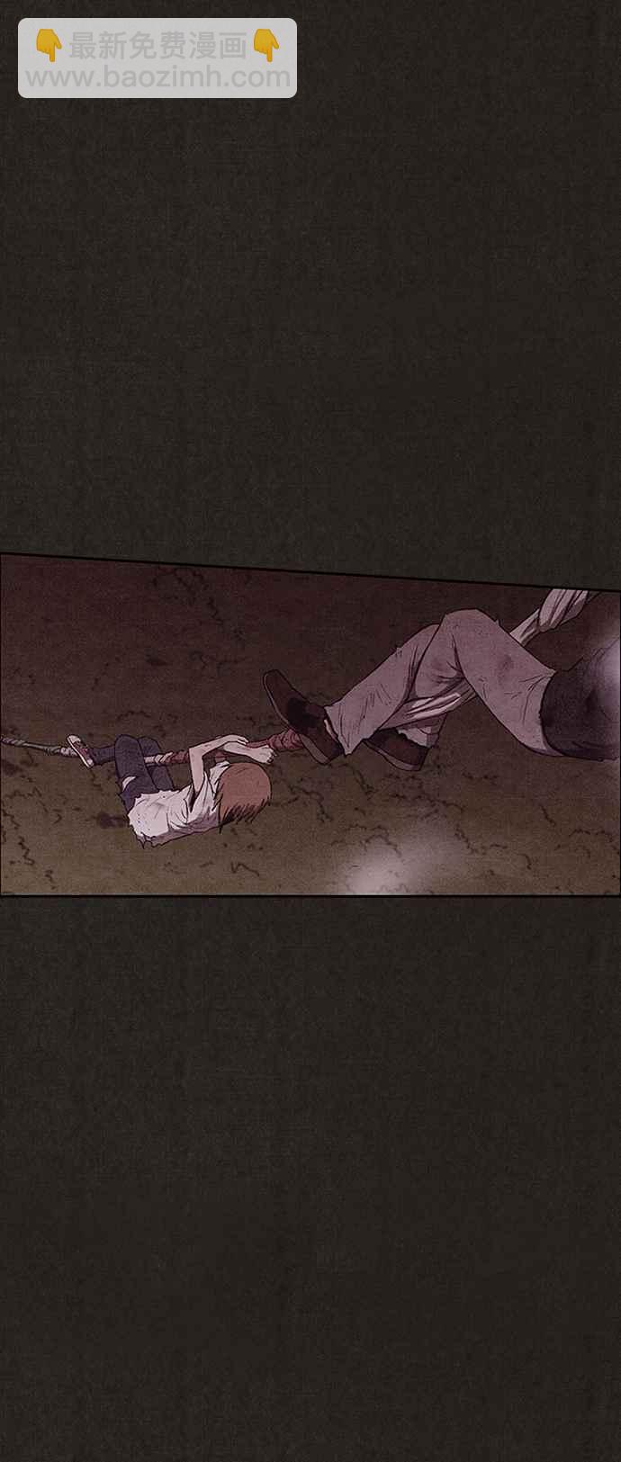 SWEET HOME - 第139話(2/4) - 1