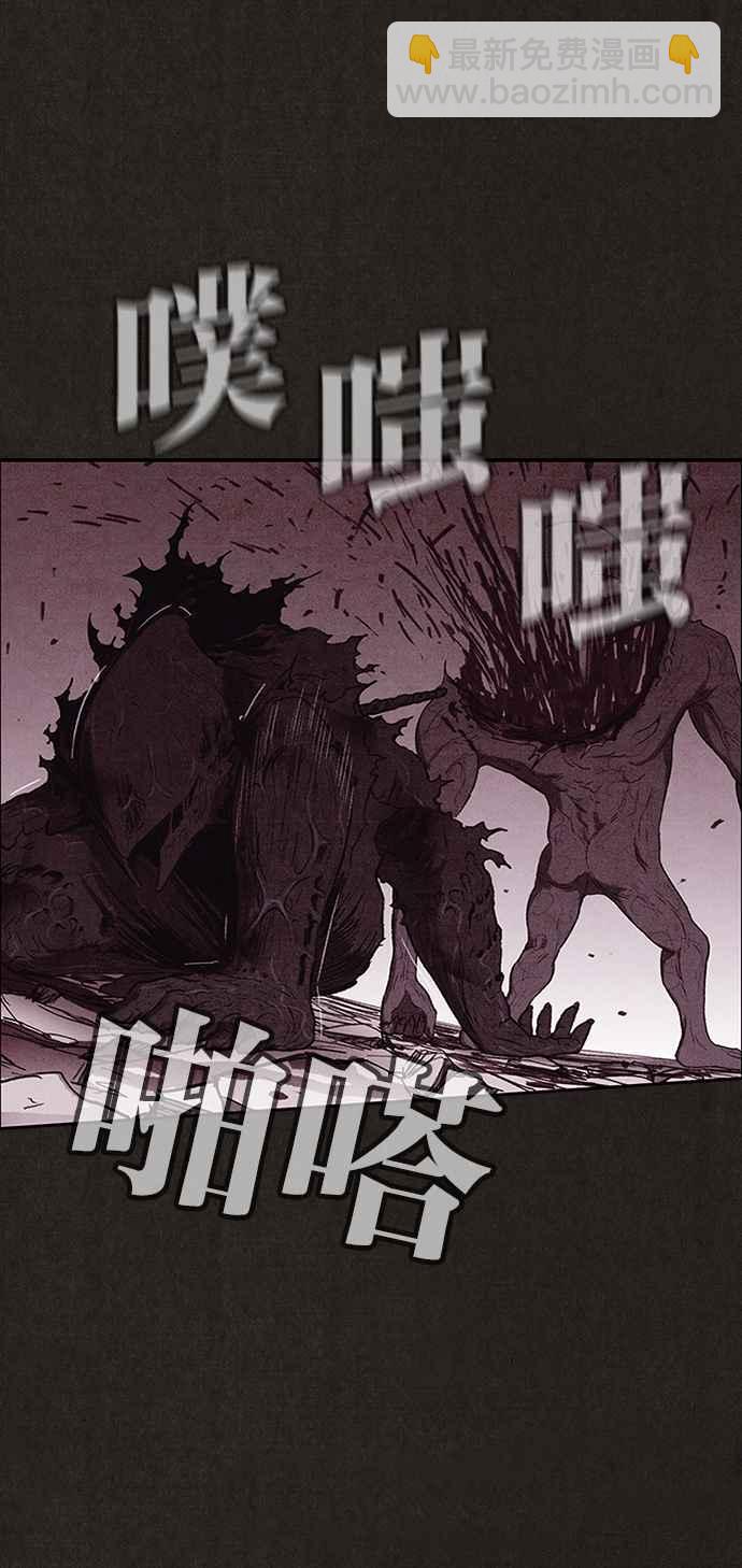 SWEET HOME - 第139話(1/4) - 8