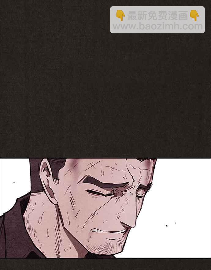 SWEET HOME - 第139話(2/4) - 8