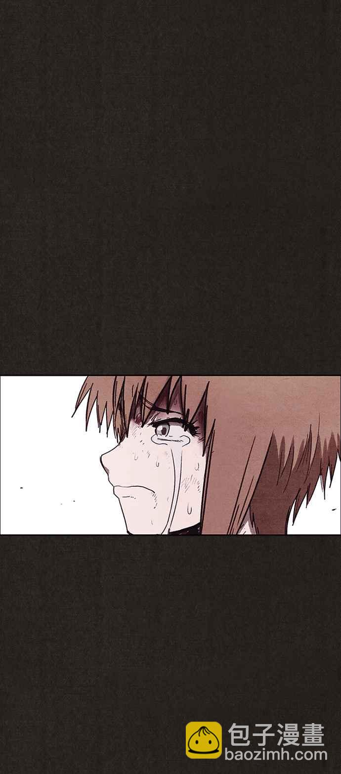 SWEET HOME - 第139話(2/4) - 1