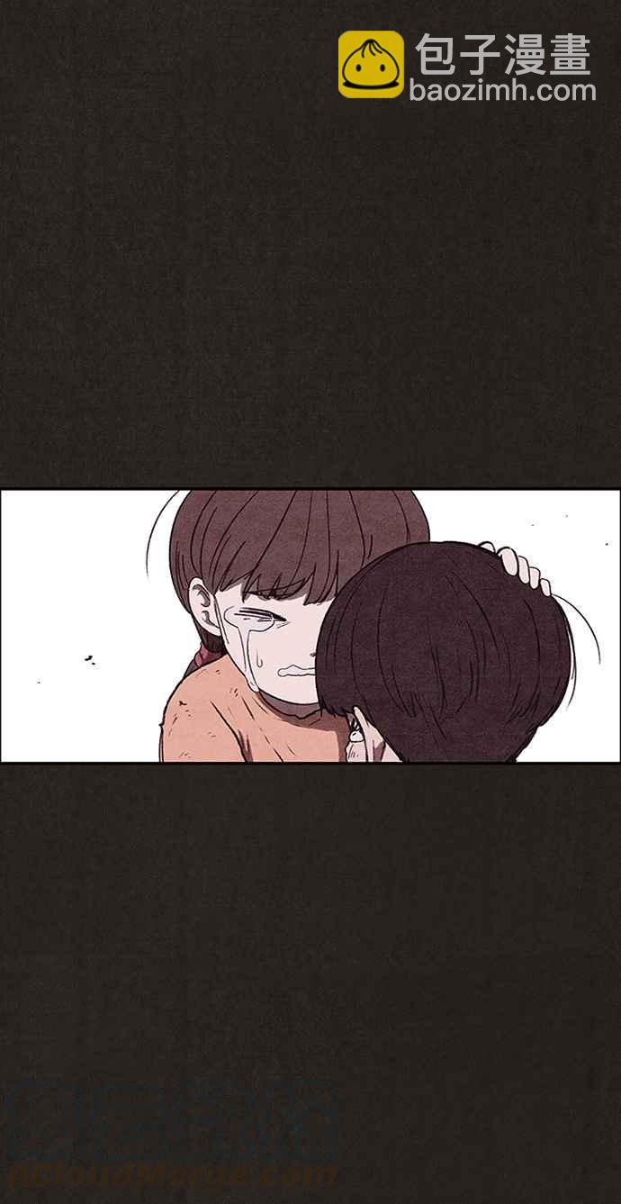 SWEET HOME - 第139話(2/4) - 3