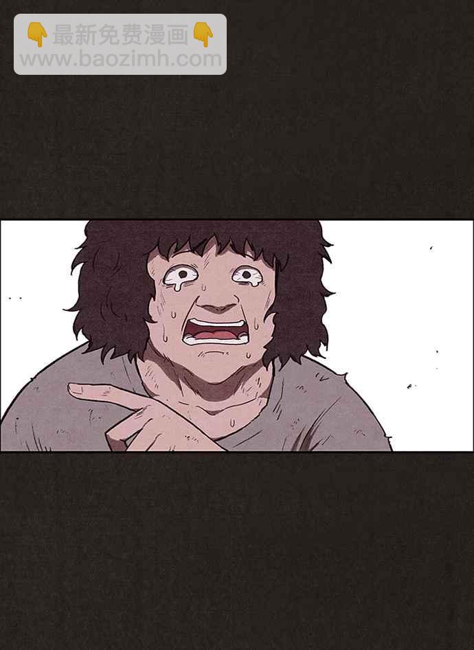 SWEET HOME - 第139話(2/4) - 4