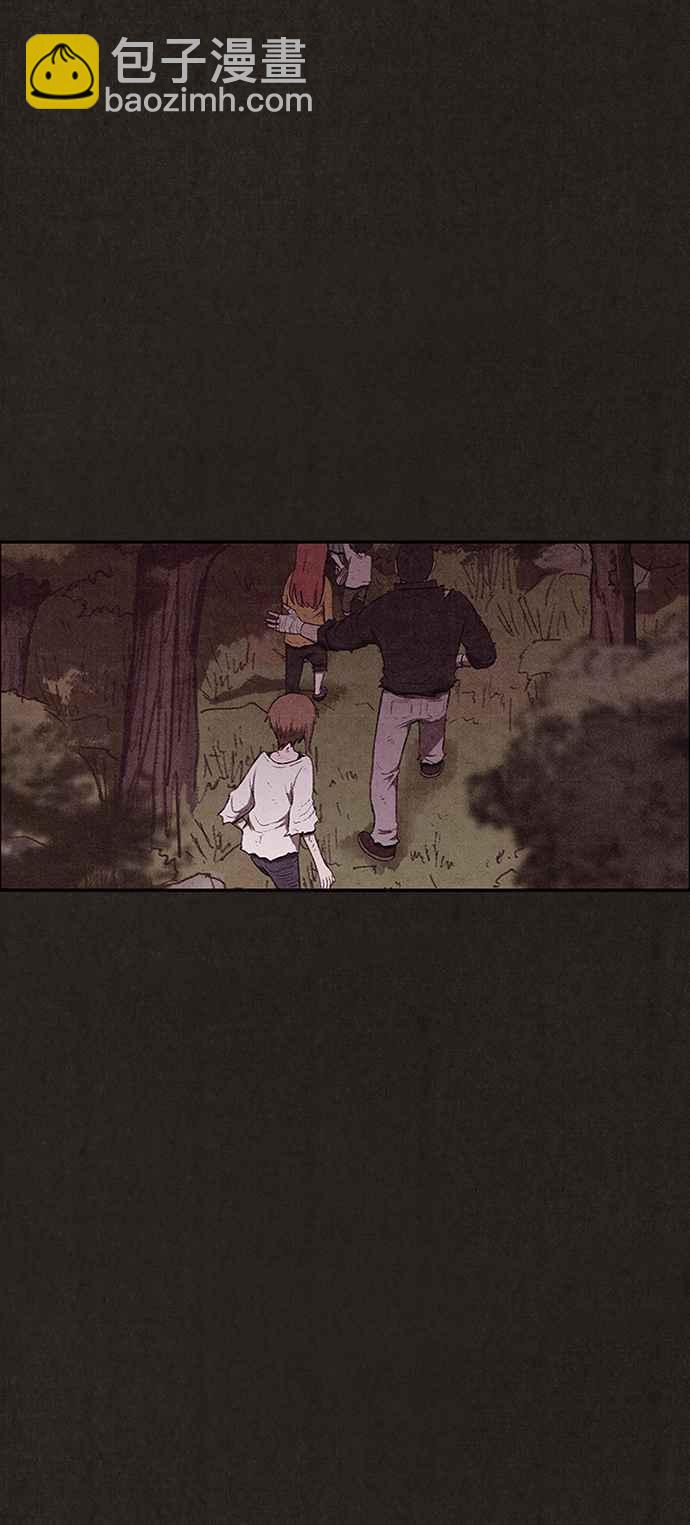 SWEET HOME - 第139話(2/4) - 5