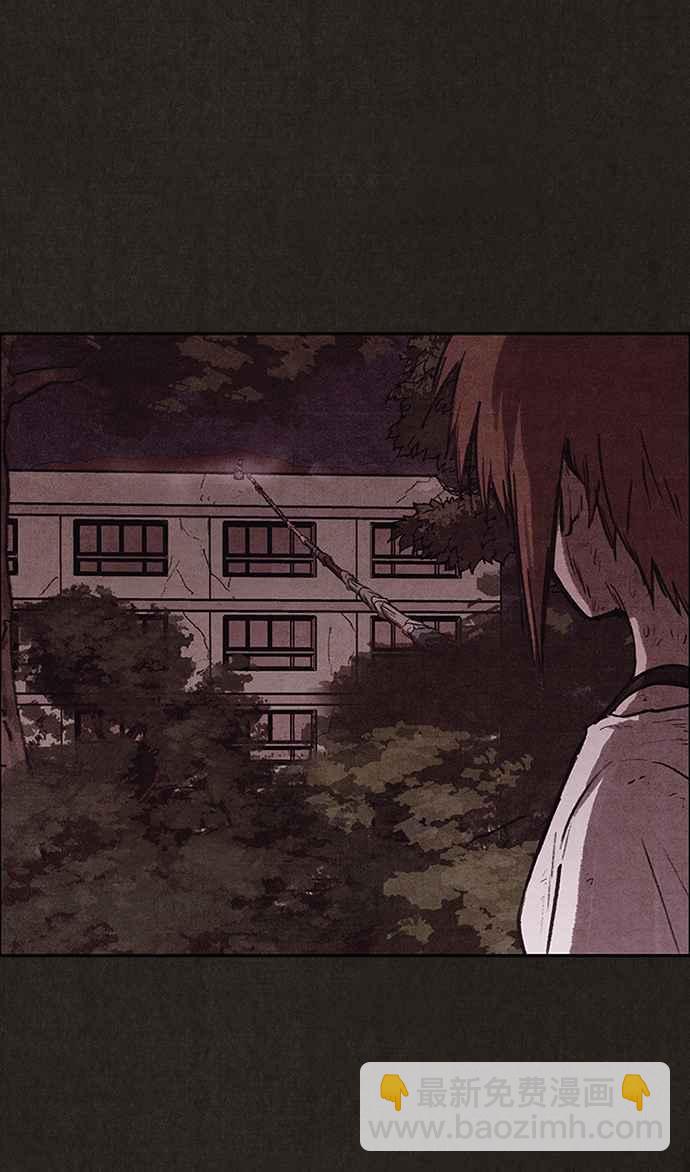 SWEET HOME - 第139話(2/4) - 8