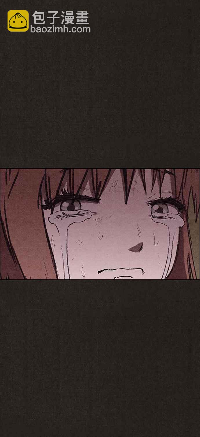 SWEET HOME - 第139話(2/4) - 1