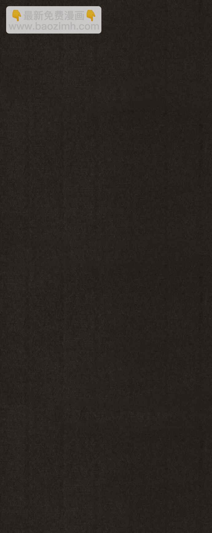 SWEET HOME - 第139話(2/4) - 5